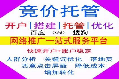 代理开户案例中的客户满意度提升